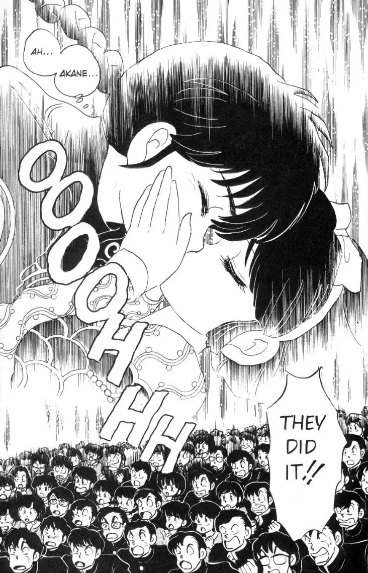 Ranma 1/2 Chapter 77 12